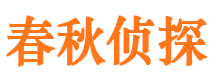 吴起外遇调查取证